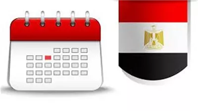 إجازات أبريل 2026 في مصر.. مفاجآت العطلات وعدد أيام الراحة