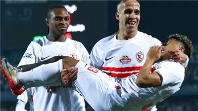 مباراة الزمالك