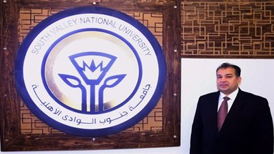 جامعة جنوب الوادي الأهلية تطلق منصة إلكترونية ذكية لحوكمة التربية العسكرية