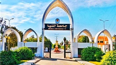 جامعة المنيا تعلن حاجتها إلى 249 وظيفة شاغرة.. وظيفة جامعه
