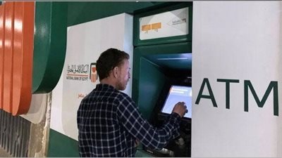 حدود ورسوم السحب النقدي اليومي (ATM، الفروع، وإنستاباي) لعام 2026