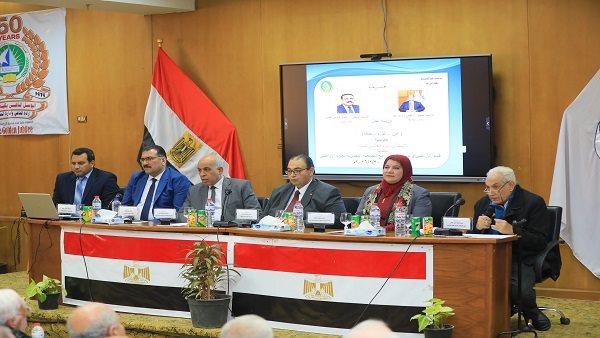 جامعة كفر الشيخ تقود حوار المياه العالمي 2026    