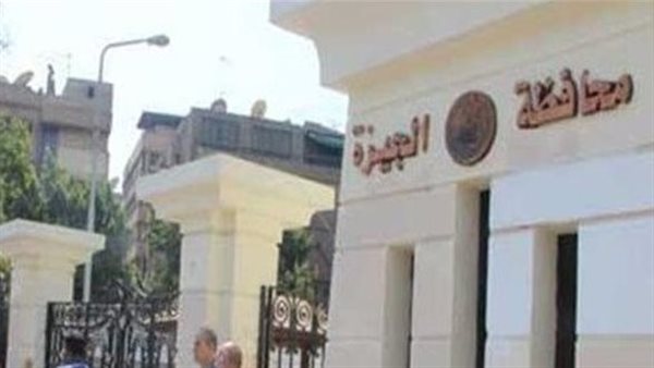 محافظة الجيزة تزيل أكبر تعدي على الأراضي الزراعية بأبو النمرس بمساحة 6000 متر مربع 