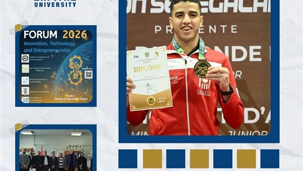 جامعة العاصمة    