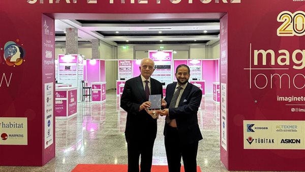 ممر التعليم الأوروبي     