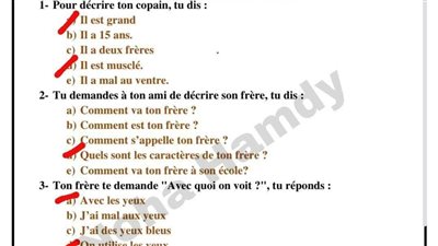 حل تقييم الأسبوع الثامن في الفرنساوي للصف الأول الثانوي الترم الثاني