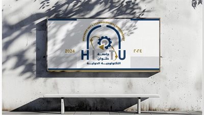 إنجاز رقمي مميز لطلاب جامعة حلوان التكنولوجية الدولية في التصنيف العالمي لــCisco Networking Academy