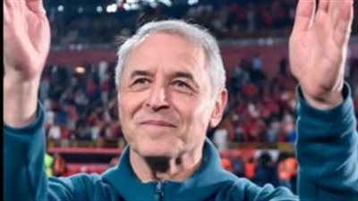 مارسيل كولر    