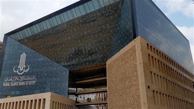 بنك فيصل الإسلامي: متوسط دخل العامل يتجاوز 707 ألف جنيه سنويًا 