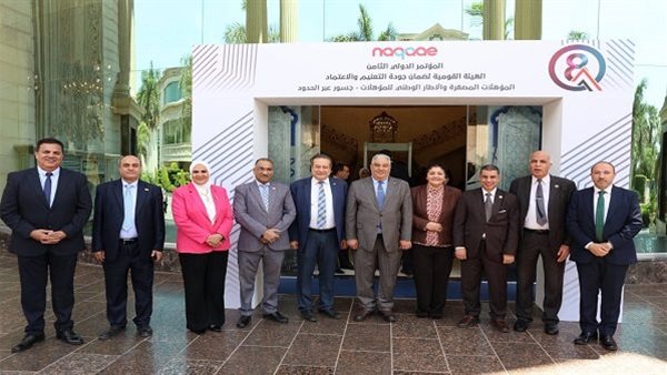 جامعة القاهرة التكنولوجية تقود نقاشات جودة التعليم    