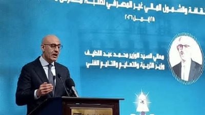 محمد عبد اللطيف وزير التربية والتعليم والتعليم الفني