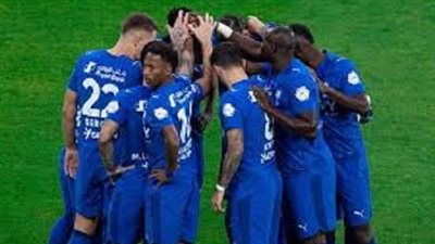 فريق الهلال