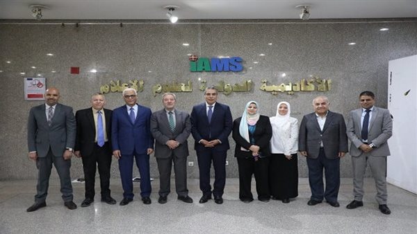 الأكاديمية الدولية للهندسة وعلوم الإعلام    