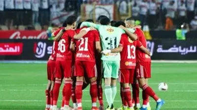 الأهلي     