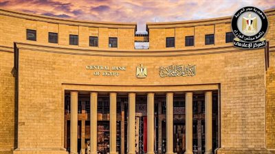 حقيقة عودة العملات الورقية ووقف إصدار الـ 10 والـ 20 جنيهًا البلاستيكية