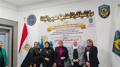  جامعة دمنهور تختتم برنامج إعداد مدربي الإرشاد الأسري لدعم استقرار الأسرة وتمكين الكوادر الأكاديمية