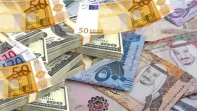 أسعار العملات العربية والأجنبية أمام الجنيه المصري اليوم الثلاثاء