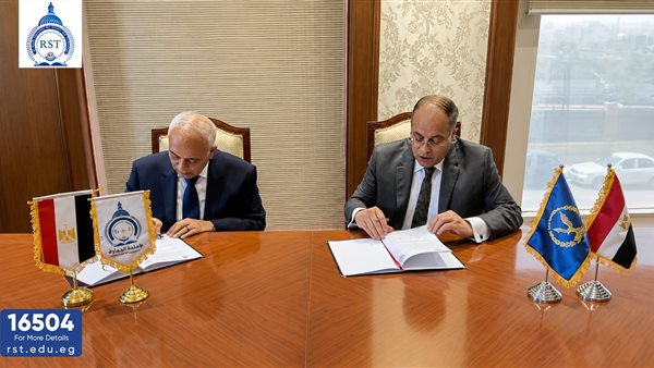 جامعة الريادة     