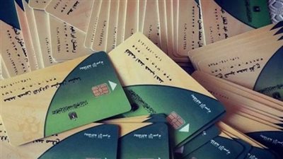 أسباب إيقاف البطاقة التموينية 2026 وخطوات التحديث أونلاين