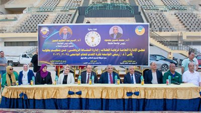 صيدلة طنطا تخطف كأس رئيس الجامعة بعد نهائي مثير