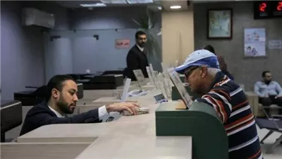غدًا.. عودة العمل في البنوك والقطاع الحكومي بعد انتهاء إجازة عيد الأضحى