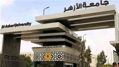 عاجل| مكافآت عيد الأضحى بالأزهر.. قرارات جديدة للعاملين والجامعة