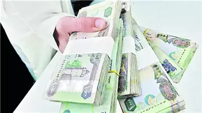 سعر الدرهم الإماراتي اليوم الثلاثاء 19 مايو 2026 بالبنوك