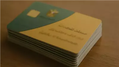 الاستعلام عن بطاقة التموين 2026.. اعرف موقف الصرف فورًا