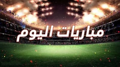 كأس العالم
