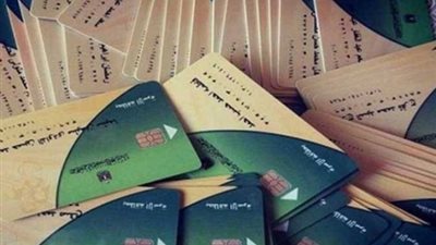 خطوات إضافة المواليد على بطاقة التموين 2026 والفئات المستحقة