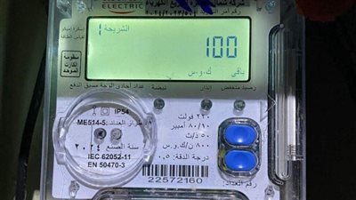 تسجيل عداد الكهرباء 2026.. خطوات سهلة لربط العداد عبر المنصة الموحدة