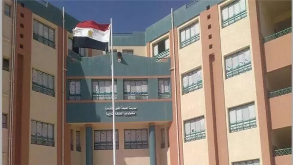 بدائل الثانوية العامة    