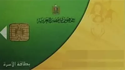 رسائل استبعاد بسبب المدارس الخاصة والوزارة تتيح مسارات التظلم