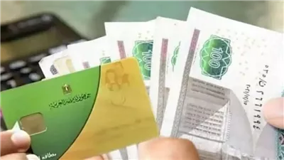 حذف 850 ألف مواطن من بطاقة التموين.. كيف تقدم تظلمًا؟