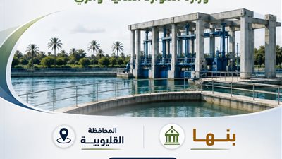 إطلاق 5 مدارس أجرو المصرية الإيطالية للتكنولوجيا التطبيقية لعام 2026/2027
