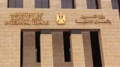 لتنقية منظومة الدعم.. وزارة التموين توضح محددات استبعاد البطاقات وآليات تقديم التظلمات