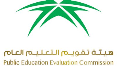 هيئة تقويم التعليم السعودي تبدا اختبارا تجريبيا لـ 4 الاف طالب الأسبوع الحالي