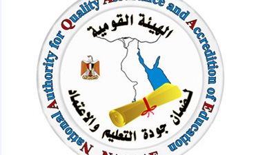 ضمان الجودة تعتمد بيطري الزقازيق وألسن عين شمس