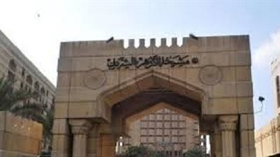 مدرسو الحصة بالمعاهد الازهرية يتظاهرون امام مشيخة الازهر