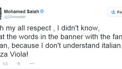 صلاح يُفسر ظهوره في صورة 