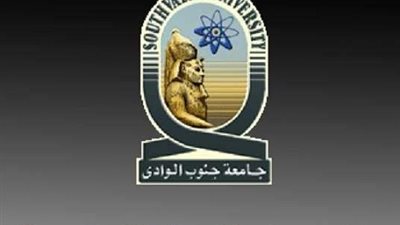 فريق الكورال بجامعة جنوب الوادي يشارك في مسابقة 