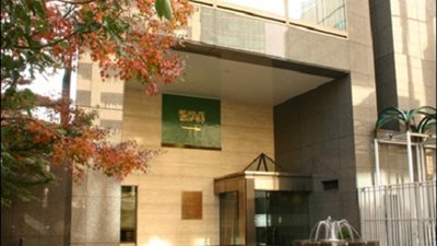 الملحقية الثقافية تكرم المتفوقين والمبعوثين السعوديين باليابان