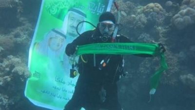 غواصة سعودية تبايع الملك سلمان في أعماق البحار