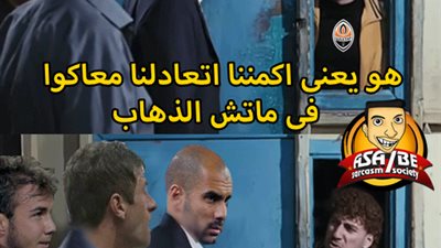 شاهد -- زلزال بايرن ميونيخ يمزق شباك شاختار بسباعية