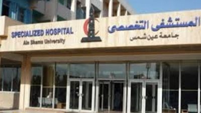 نقابة العاملين بالتدريس ترفض اقتصارعلاج الاستاذ الجامعي في مستشفي جامعته فقط