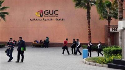 الجامعة الألمانية : هناك من يتذرع بمقتل