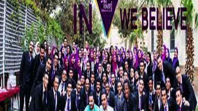 بالصورtshanj جامعة القاهرة يحتفل بالطلبة الجدد