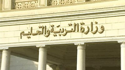 التعليم: الانتهاء من التسجيل الالكتروني لاستمارات الثانوية العامة في 12 محافظة