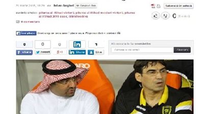 الصحف الرومانية تتغنى بمدرب الاتحاد السعودى 
