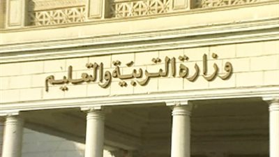 ننشر مواعيد تقديم التظلمات للمتقدمين لمسابقة الـ30 الف معلم